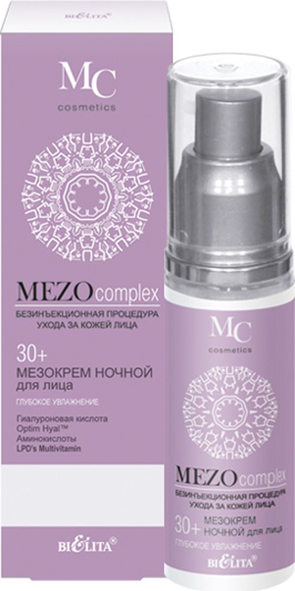 купить Белита Мезокрем ночной для лица 30+ Глубокое увлажнение Mezocomplex, 50 мл - заказ и доставка в Москве и Санкт-Петербурге