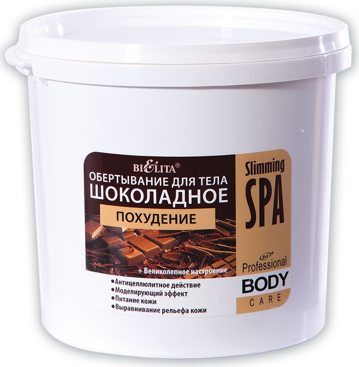 купить Белита Обертывание для тела шоколадное похудение Slimming Spa, 1 кг - заказ и доставка в Москве и Санкт-Петербурге