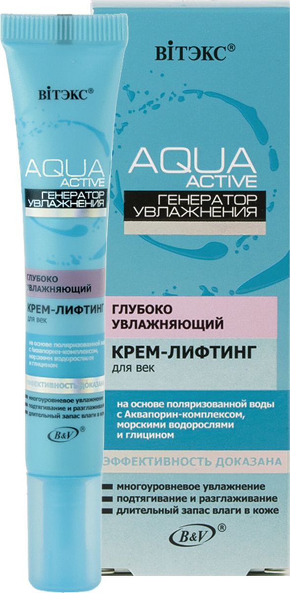купить Витэкс Глубоко увлажняющий крем-лифтинг для век Aqua Active, 20 мл - заказ и доставка в Москве и Санкт-Петербурге
