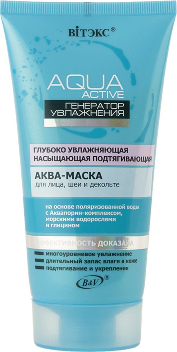 купить Витэкс Глубоко увлажняющая АКВА-маска для лица шеи и декольте Aqua Active, 150 мл - заказ и доставка в Москве и Санкт-Петербурге