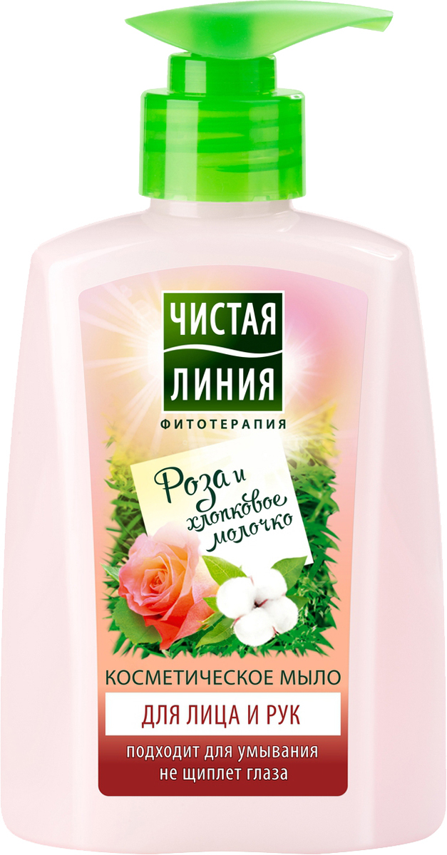 купить Чистая Линия жидкое крем-мыло для лица и рук, 250 мл - заказ и доставка в Москве и Санкт-Петербурге