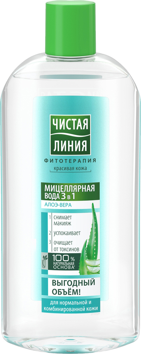 купить Чистая Линия Мицеллярная вода 3 в 1 400 мл для нормальной и комбинированной кожи - заказ и доставка в Москве и Санкт-Петербурге