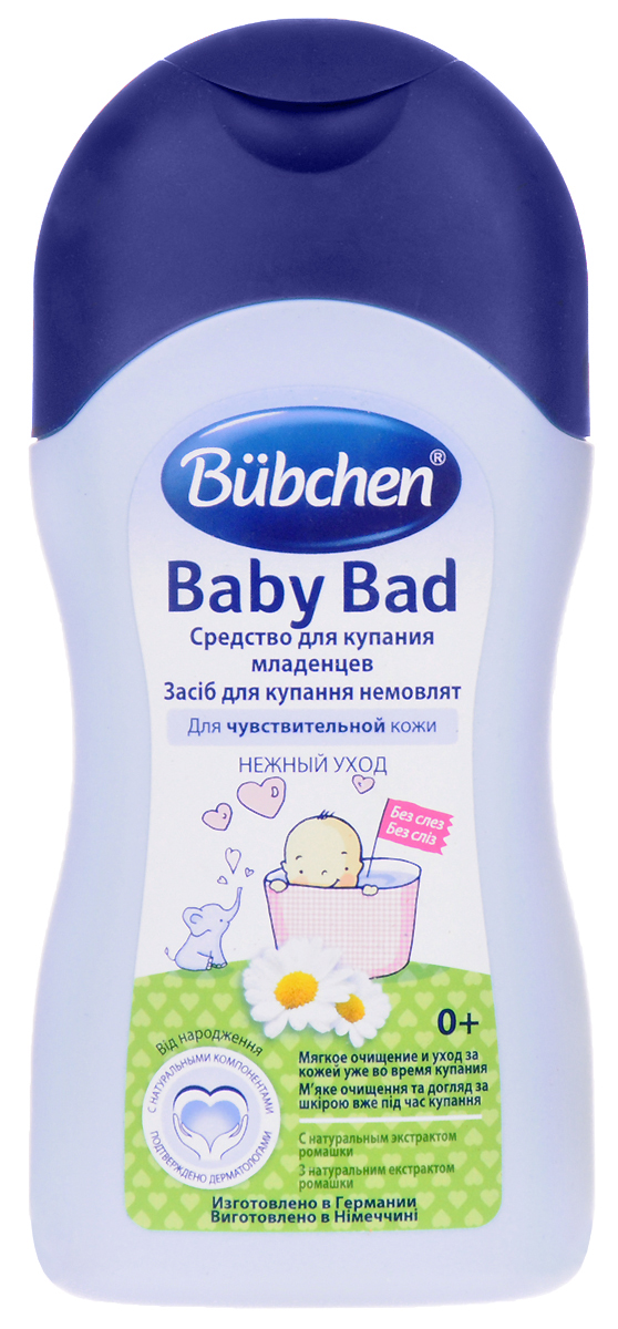 купить Bubchen Средство для купания младенцев 