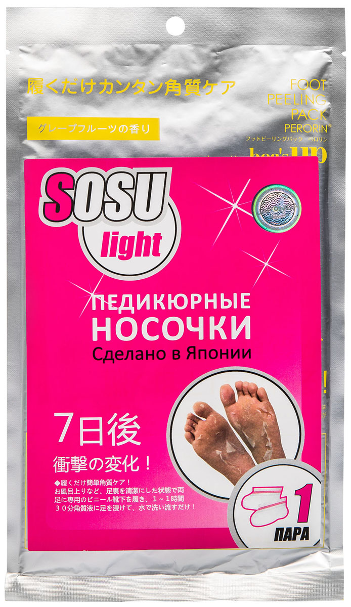 купить Sosu Light Носочки для педикюра, 1 пара - заказ и доставка в Москве и Санкт-Петербурге