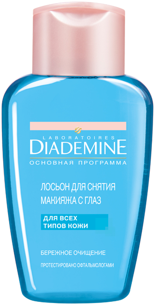купить Diademine Лосьон для снятия макияжа с глаз, 125 мл - заказ и доставка в Москве и Санкт-Петербурге