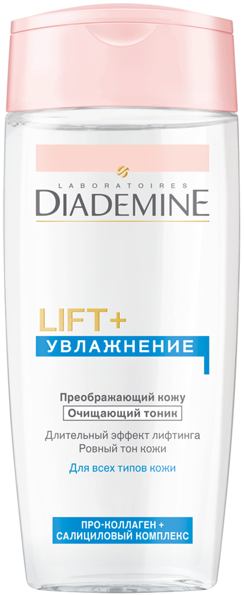 купить DIADEMINE LIFT+ Тоник очищающий Преображающий кожу для всех типов кожи - заказ и доставка в Москве и Санкт-Петербурге
