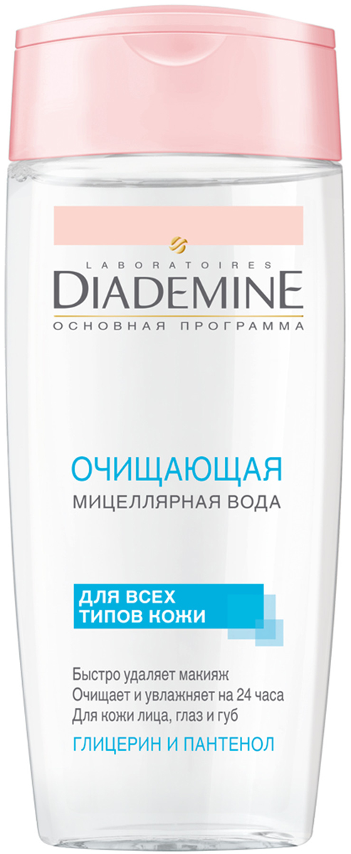 купить DIADEMINE Мицеллярная вода , 200 мл - заказ и доставка в Москве и Санкт-Петербурге
