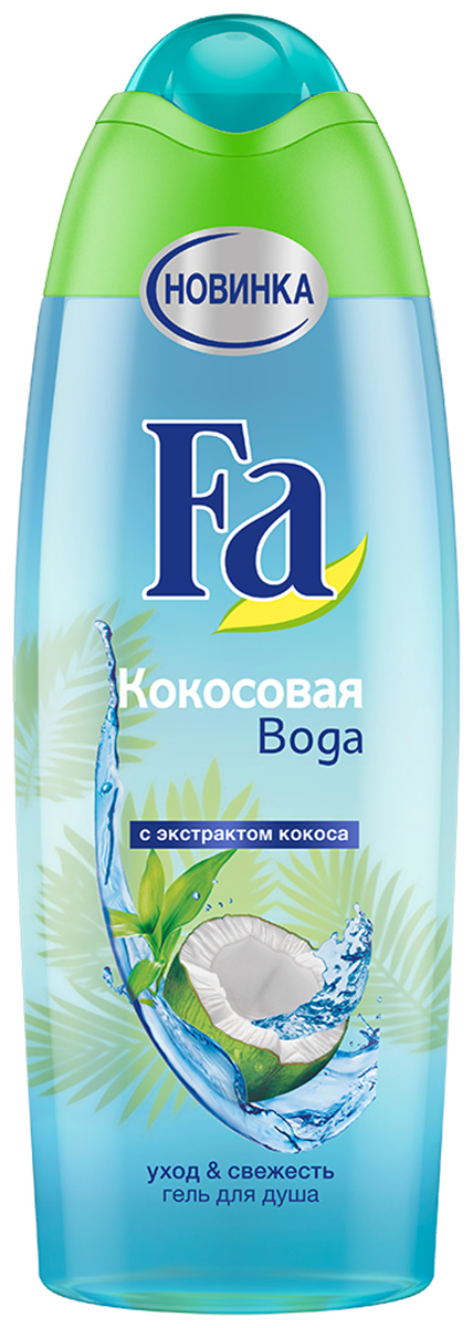 купить Fa Гель для душа Кокосовая вода, 250 мл - заказ и доставка в Москве и Санкт-Петербурге