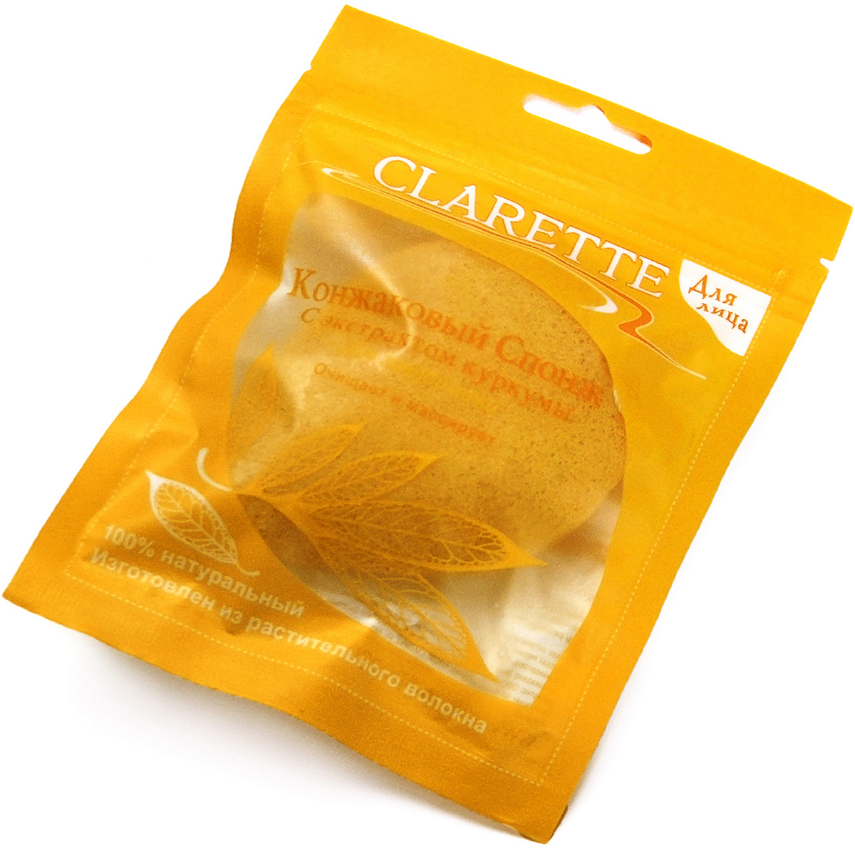 купить Clarette Конжаковый спонж с экстрактом куркумы для лица,желтый - заказ и доставка в Москве и Санкт-Петербурге