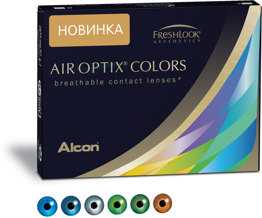 купить Аlcon контактные линзы Air Optix Colors 2 шт -0.50 Gemstone Green - заказ и доставка в Москве и Санкт-Петербурге