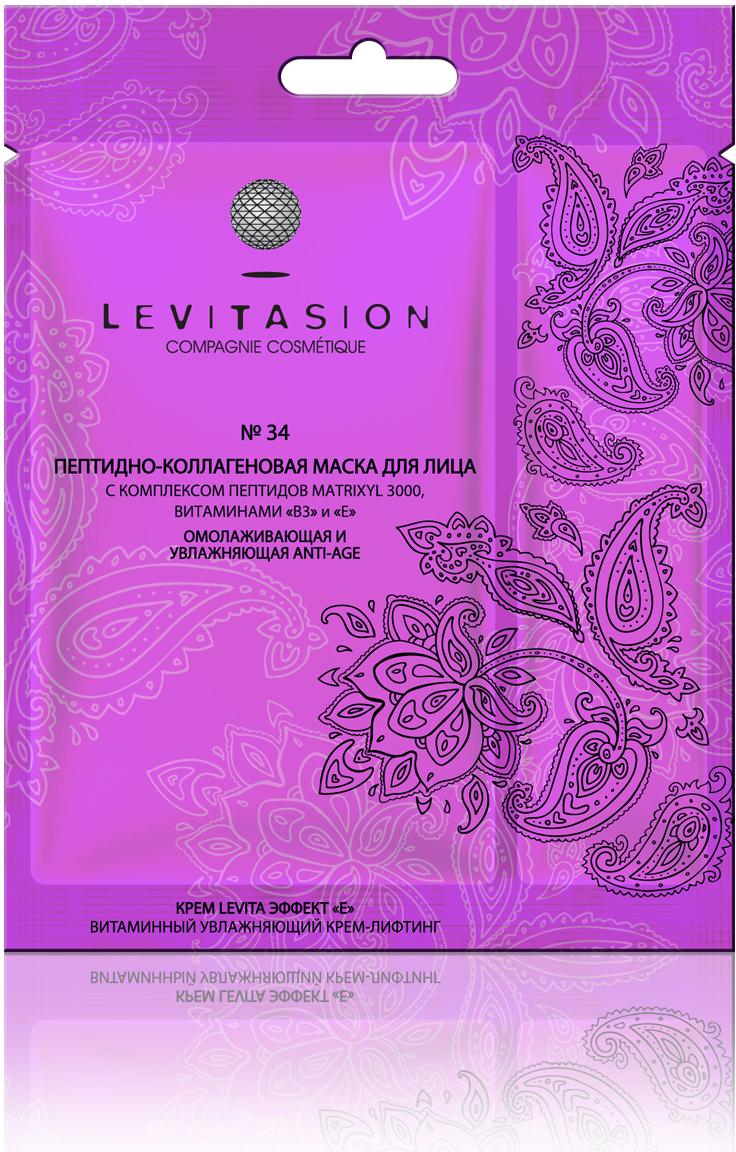 купить Levitasion № 34 Маска для л/ш Пептидно-коллагеновая маска , 42 мл - заказ и доставка в Москве и Санкт-Петербурге