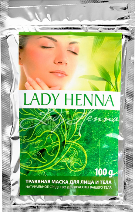 купить Lady Henna Травяная маска очищающая и осветляющая для лица и тела, 100 г - заказ и доставка в Москве и Санкт-Петербурге