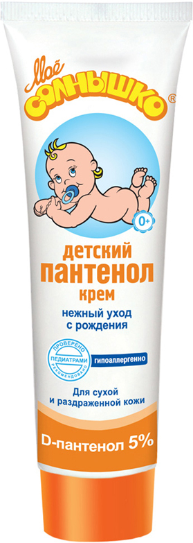 купить Мое солнышко Крем детский пантенол 100 мл - заказ и доставка в Москве и Санкт-Петербурге