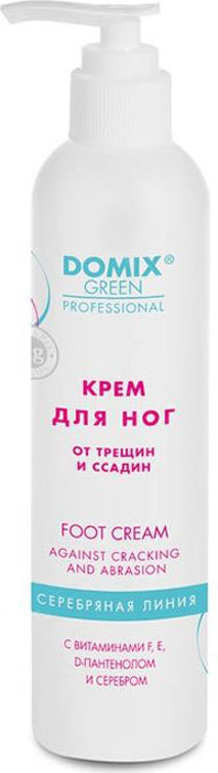 купить Domix Green Professional Крем для ног от трещин и ссадин с витамином F, E, D и серебром, 250 мл - заказ и доставка в Москве и Санкт-Петербурге
