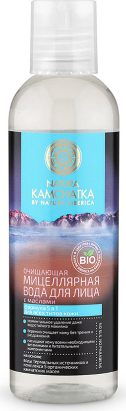 купить Natura Siberica Kamchatka Очищающая мицеллярная вода для лица с маслами, 200мл - заказ и доставка в Москве и Санкт-Петербурге