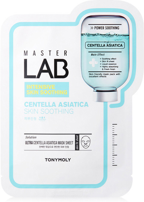 купить TonyMoly Маска азиатика сентелла Master Lab Centella Asiatika Mask Sheet, 19 гр - заказ и доставка в Москве и Санкт-Петербурге