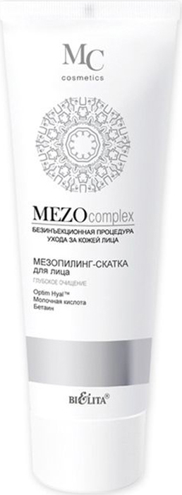 купить Белита Мезопилинг-скатка для лица Глубокое очищение туба MEZOcomplex, 100 мл - заказ и доставка в Москве и Санкт-Петербурге
