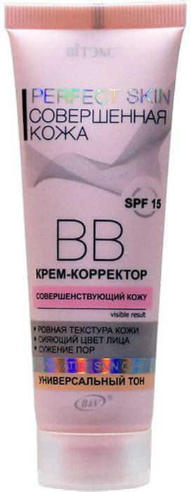 купить Витэкс Perfect Skin Совершенная кожа ВВ крем-корректор, 50 мл - заказ и доставка в Москве и Санкт-Петербурге