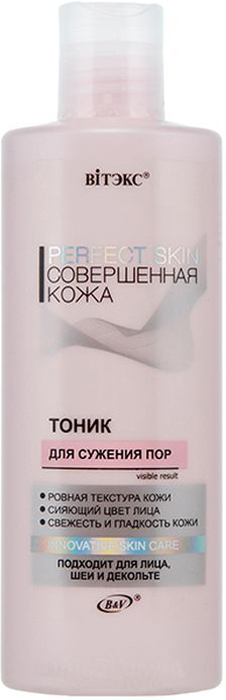 купить Витэкс Perfect Skin Совершенная кожа Тоник для сужения пор, 200 мл - заказ и доставка в Москве и Санкт-Петербурге