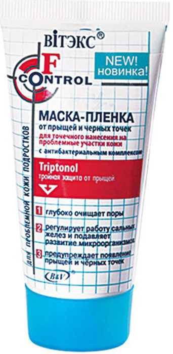 купить Витэкс Маска -пленка от прыщей и черных точек с антибактериальным комплексом, 50 мл - заказ и доставка в Москве и Санкт-Петербурге