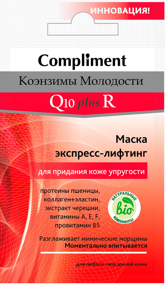 купить Compliment Маска Коэнзимы Молодости Q10plusR Экспресс-лифтинг для упругости кожи,7 мл - заказ и доставка в Москве и Санкт-Петербурге