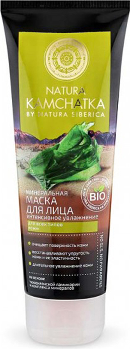 купить Natura Siberica Kamchatka Минеральная маска для лица 