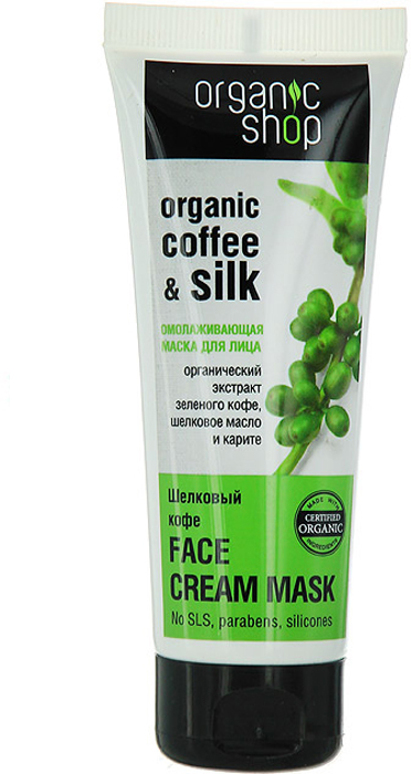 купить Organic Shop Омолаживающая маска для лица 