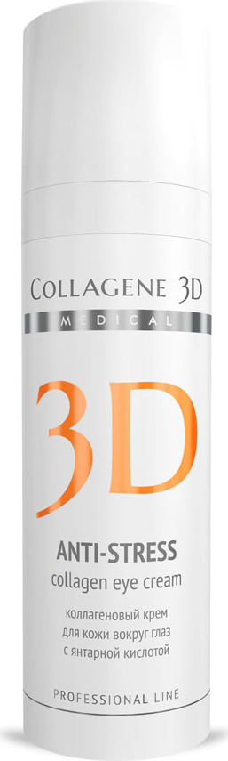 купить Medical Collagene 3D Крем для кожи вокруг глаз Anti-Stress, 30мл - заказ и доставка в Москве и Санкт-Петербурге