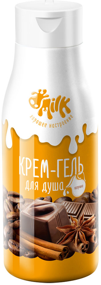 купить Milk Крем-гель для душа Капучино, 500 мл - заказ и доставка в Москве и Санкт-Петербурге