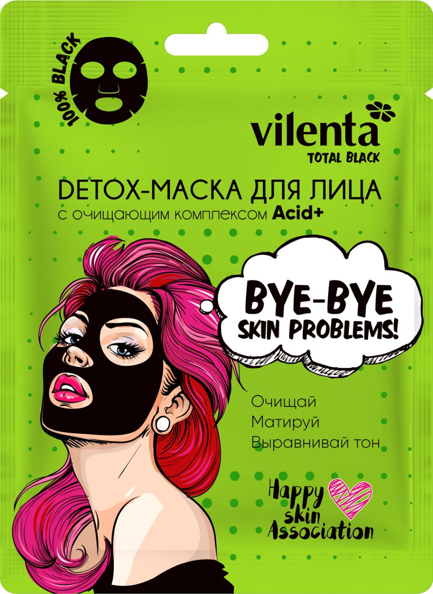 купить VilentaTotal Black Detox-маска для лица c очищающим комплексом Acid+, 25 мл - заказ и доставка в Москве и Санкт-Петербурге