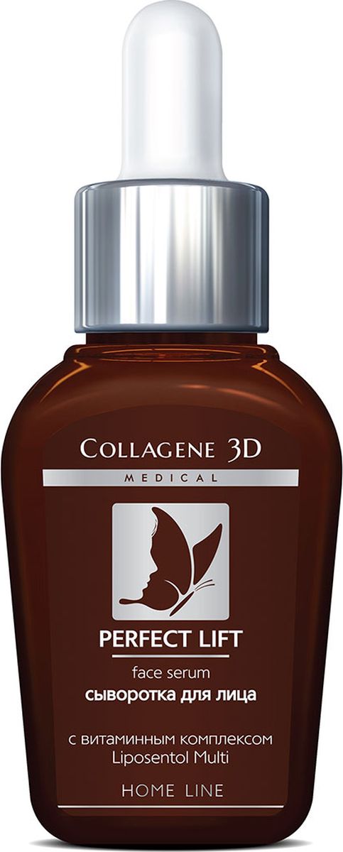 купить Medical Collagene, 3D Сыворотка для лица Perfect Lift, 30 мл - заказ и доставка в Москве и Санкт-Петербурге