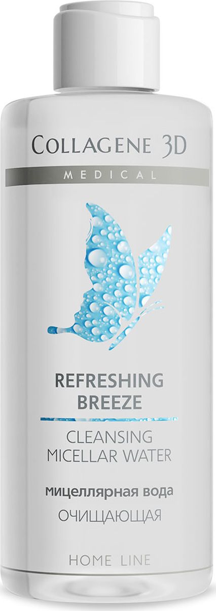 купить Medical Collagene, 3D Мицеллярная вода Очищающая Refreshing Breeze, 200 мл - заказ и доставка в Москве и Санкт-Петербурге
