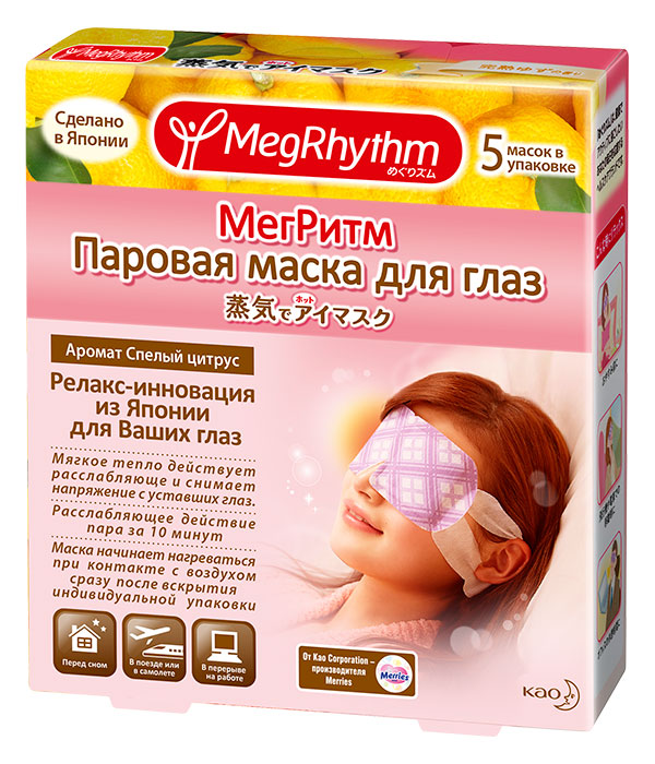купить MegRhythm Паровая маска для глаз (Спелый цитрус) 5 шт - заказ и доставка в Москве и Санкт-Петербурге