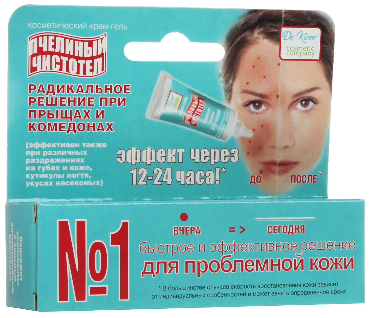 купить Dr.Kirov Cosmetic Крем-гель для проблемной кожи 
