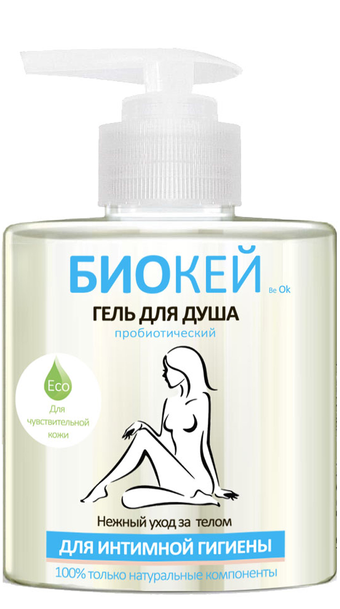 купить Биокей Гель для душа пробиотический для интимной гигиены, 300 мл - заказ и доставка в Москве и Санкт-Петербурге