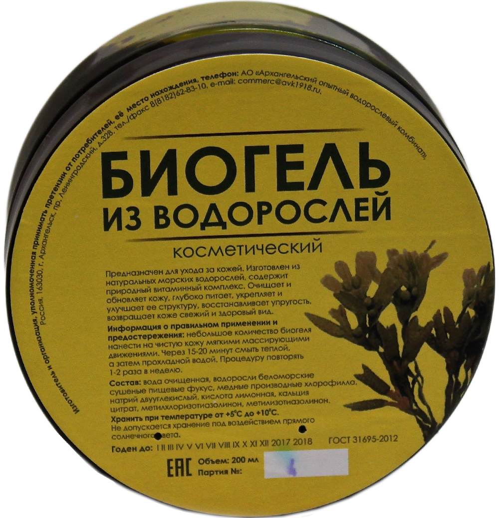 купить АОВК Био-Гель косметический из водорослей с фукусом для лица и тела, 200 мл - заказ и доставка в Москве и Санкт-Петербурге