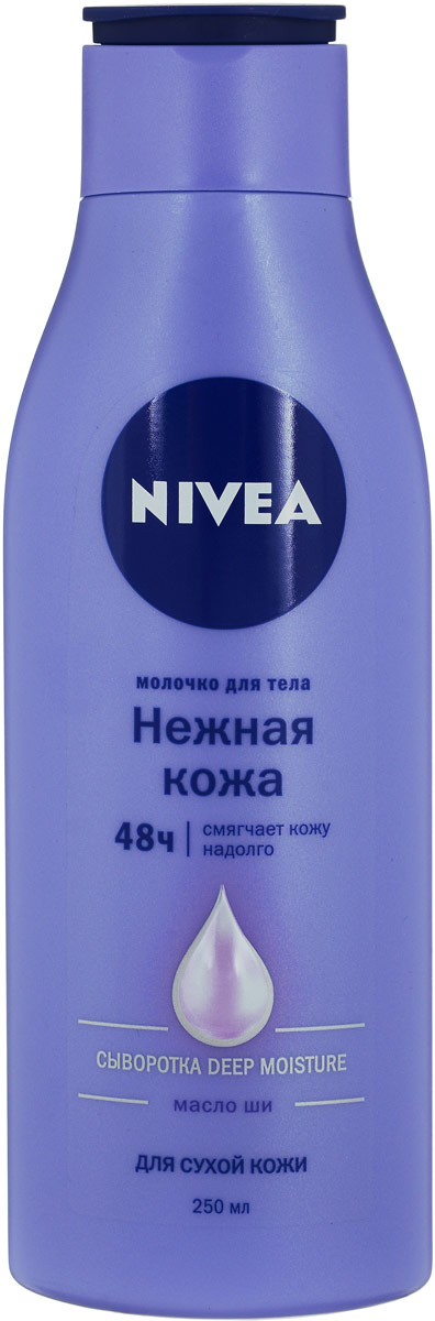 купить NIVEA Нежное молочко для тела 250 мл - заказ и доставка в Москве и Санкт-Петербурге