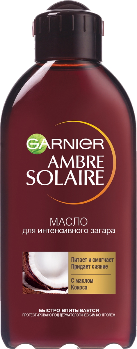 купить Garnier Ambre Solaire Масло для загара с ароматом кокоса, 200 мл - заказ и доставка в Москве и Санкт-Петербурге