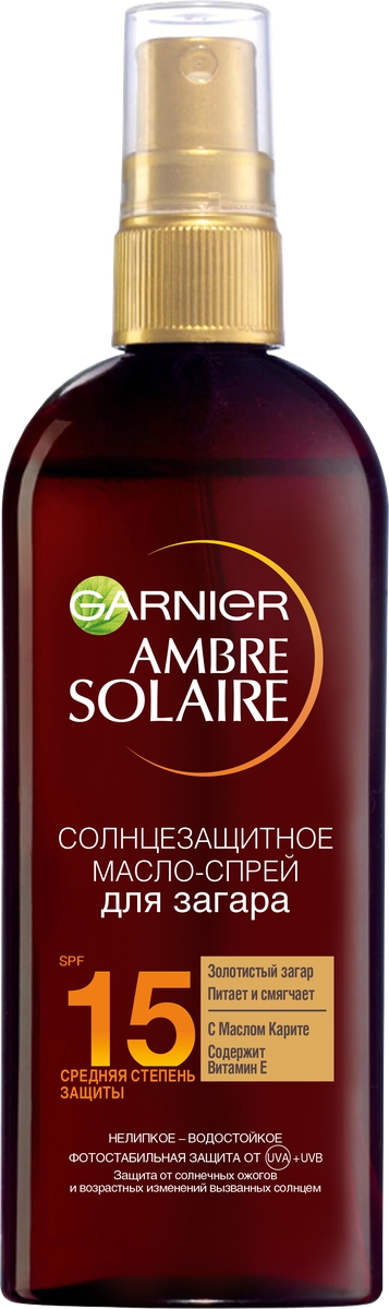 купить Garnier Ambre Solaire Солнцезащитное масло-спрей для интенсивного золотистого загара, водостойкое, SPF 15, 150 мл - заказ и доставка в Москве и Санкт-Петербурге