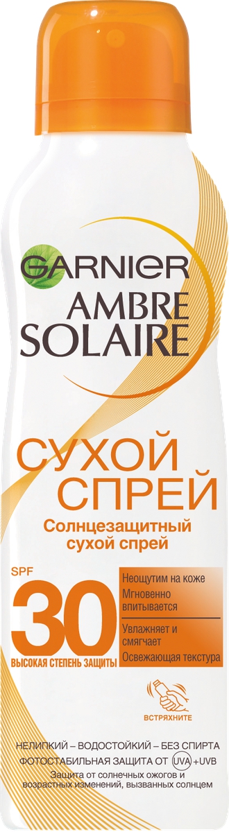 купить Garnier Ambre Solaire Сухой солнцезащитный спрей для тела? водостойкий, для светлой уже загорелой кожи, SPF 30, 200 мл - заказ и доставка в Москве и Санкт-Петербурге