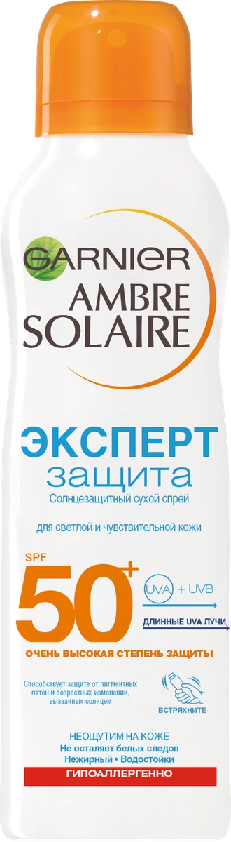 купить Garnier Ambre Solaire Солнцезащитный Сухой Спрей Эксперт Защита, SPF 50, 200 мл - заказ и доставка в Москве и Санкт-Петербурге