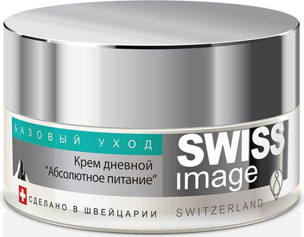 купить Swiss Image Крем дневной Абсолютное питание, 50 мл - заказ и доставка в Москве и Санкт-Петербурге