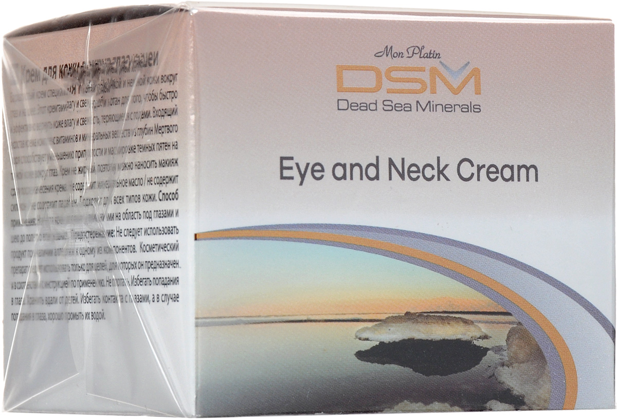 купить Mon Platin DSM Крем для кожи вокруг глаз и шеи 50 мл - заказ и доставка в Москве и Санкт-Петербурге