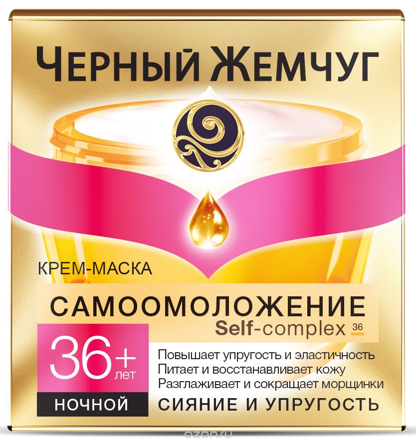 купить Черный Жемчуг Крем для лица Самоомоложение 36+ 50 мл - заказ и доставка в Москве и Санкт-Петербурге