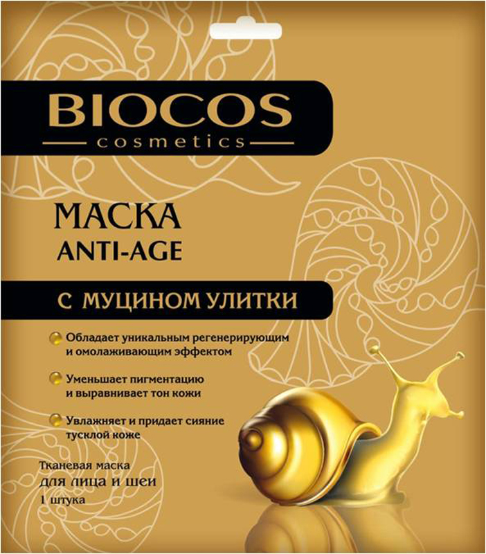 купить Biocos Тканевая маска для лица и шеи Anti-age с муцином улитки - заказ и доставка в Москве и Санкт-Петербурге