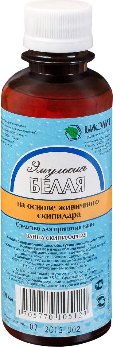 купить Биолит Ванна скипидарная эмульсия белая, 200 мл - заказ и доставка в Москве и Санкт-Петербурге