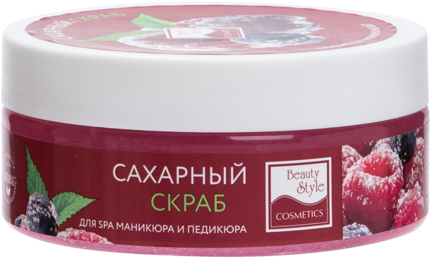 купить Beauty Style Сахарный скраб для SPA маникюра и педикюра, 150 мл - заказ и доставка в Москве и Санкт-Петербурге