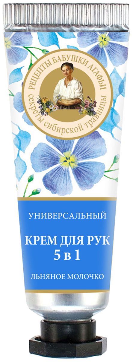 купить Рецепты бабушки Агафьи крем универсальный для рук 5 в 1, 30 мл - заказ и доставка в Москве и Санкт-Петербурге
