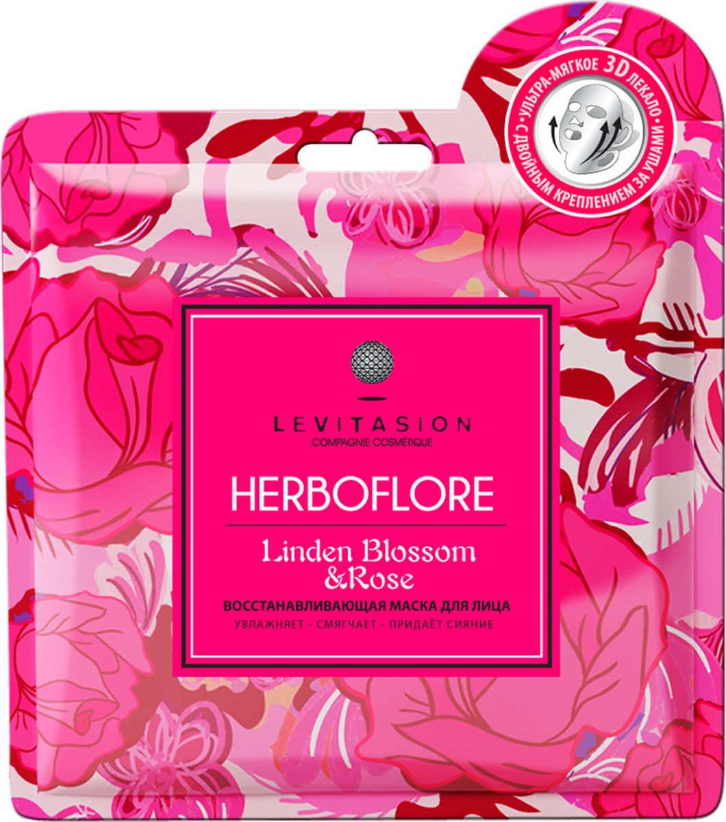 купить Levitasion Herboflore Маска для лица увлажняющая с липовым цветом и розой, 35 мл - заказ и доставка в Москве и Санкт-Петербурге