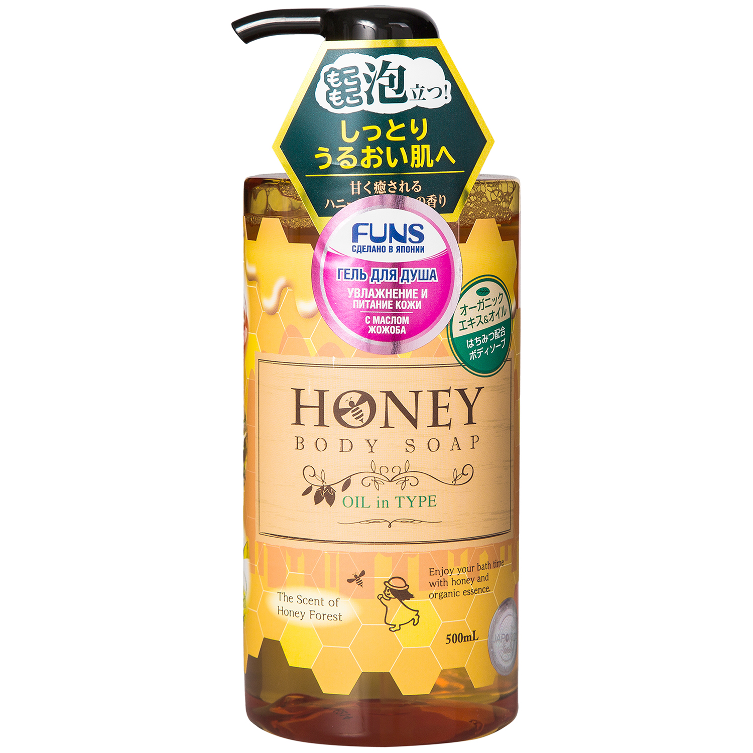 купить Funs Honey Oil Гель для душа увлажняющий с экстрактом меда и маслом жожоба, 500 мл - заказ и доставка в Москве и Санкт-Петербурге